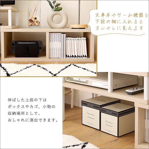 ローボード 棚 75〜133cm伸縮 角度調整 ホワイト テレビ台 テレビスタンド 伸縮 幅75-135cm 収納 ホワイト