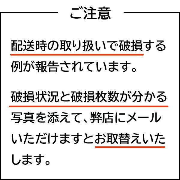 フロアタイル 置くだけ はめこみ式 12畳 96枚セット フローリング リメイク 張り替え diyの画像