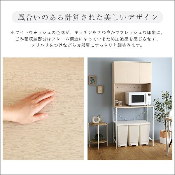 さわやかな30Lごみ箱上ラック　ワイドタイプ_11