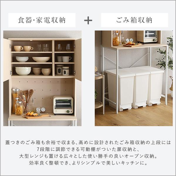 さわやかな30Lごみ箱上ラック　ワイドタイプ_3