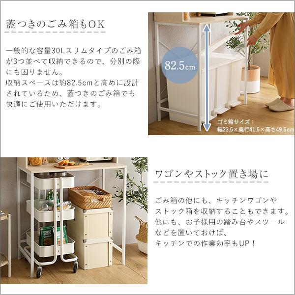 さわやかな30Lごみ箱上ラック　ワイドタイプ_5