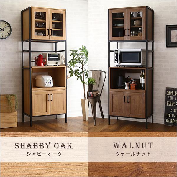 食器棚 スリム 幅64 ヴィンテージ調 レンジ台 キッチンラック 棚 食器棚 スリム 幅64 ヴィンテージ調 レンジ台 キッチンラック 棚