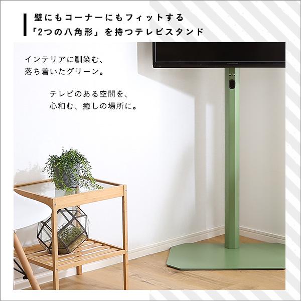 テレビスタンド ハイタイプ 八角壁寄せ テレビ台 コーナー おしゃれ 収納 北欧インテリア Vihreaヴィフレア
