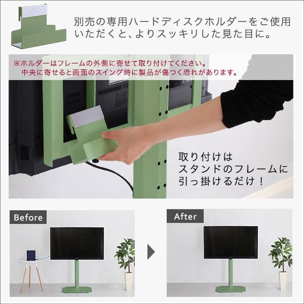 テレビスタンド ハイタイプ 八角壁寄せ テレビ台 コーナー おしゃれ 収納 北欧インテリア Vihreaヴィフレア