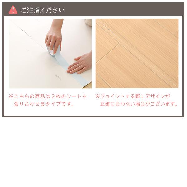 クッションフロア フロアシート 6畳 木目 置くだけ シート マット
