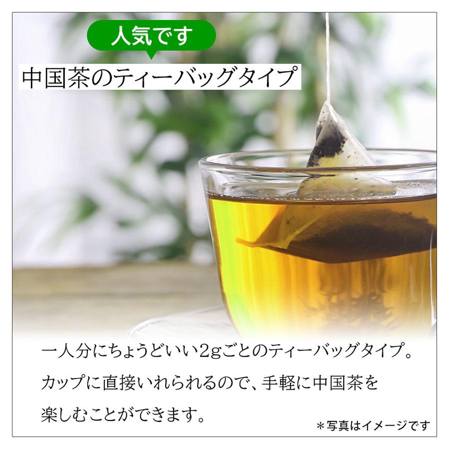 正規通販】 日本緑茶センター 茶語 ティーバッグ 凍頂烏龍茶 16g 2g×8TB