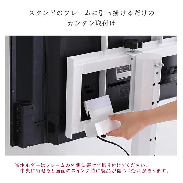 テレビ台 八角テレビスタンド専用 ハードディスクホルダー単品 背面