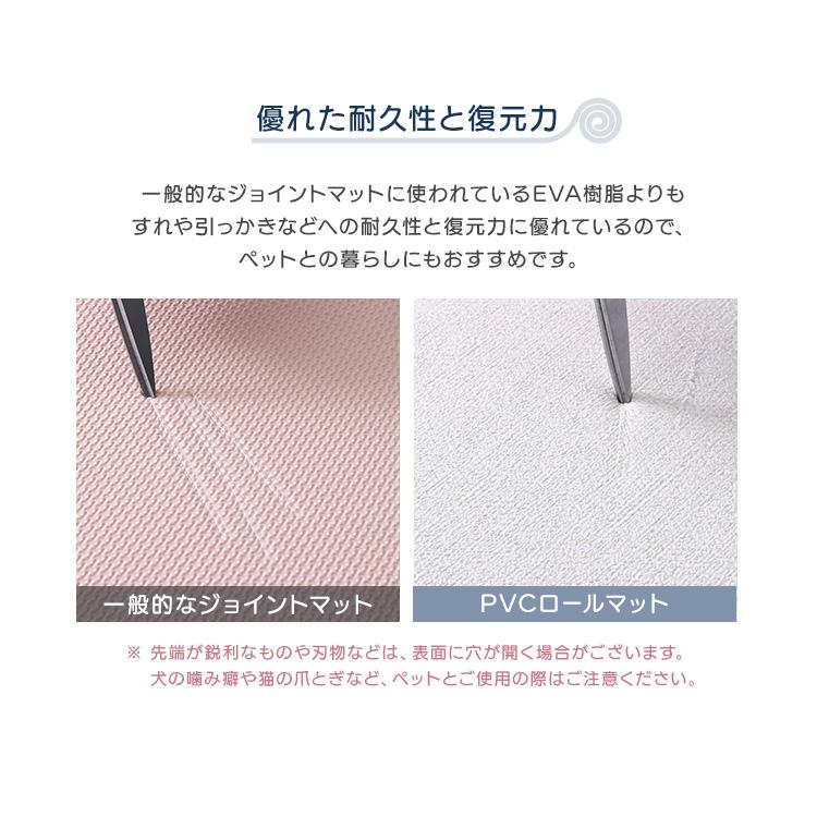 ロールマット フロアマット PVC 110×500cm ベビー 厚手 床 ロールマット フロアマット PVC 110×500cm ベビー 厚手 床