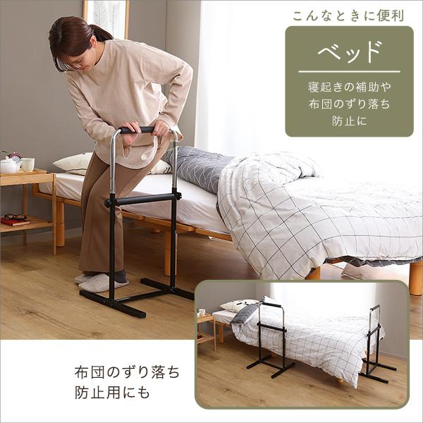 立ち上がり補助手すり 2個セット たちあがり補助器具 補助具 高