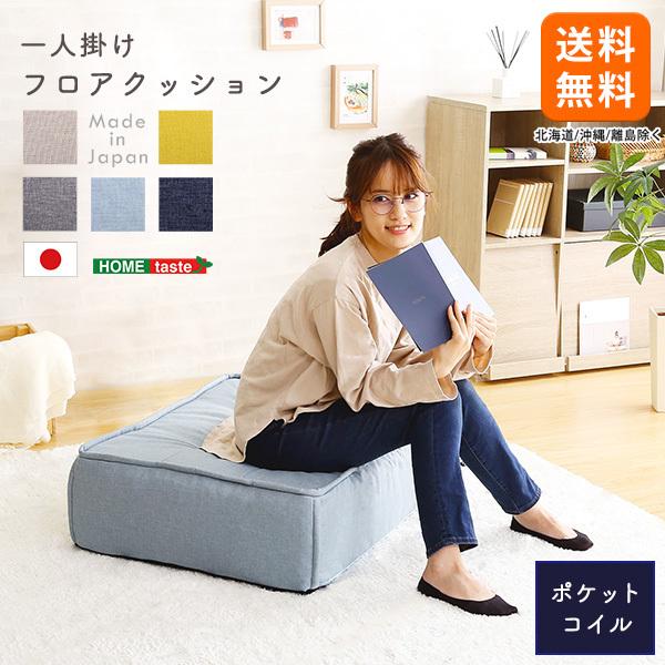 楽天市場】座椅子 みやびの通販 ADAL 雅 クッション付座椅子 4脚