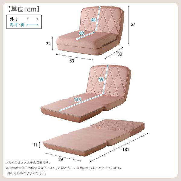 リクライニングソファベッド 一人用 ソファーベッド コンパクト ピンク