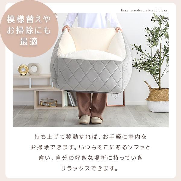 大人かわいいインテリア 背もたれ付きビーズソファ 【Chammy -チャミー-】の画像