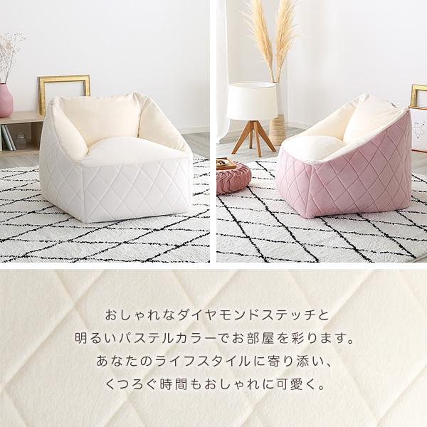 大人かわいいインテリア 背もたれ付きビーズソファ 【Chammy -チャミー-】の画像
