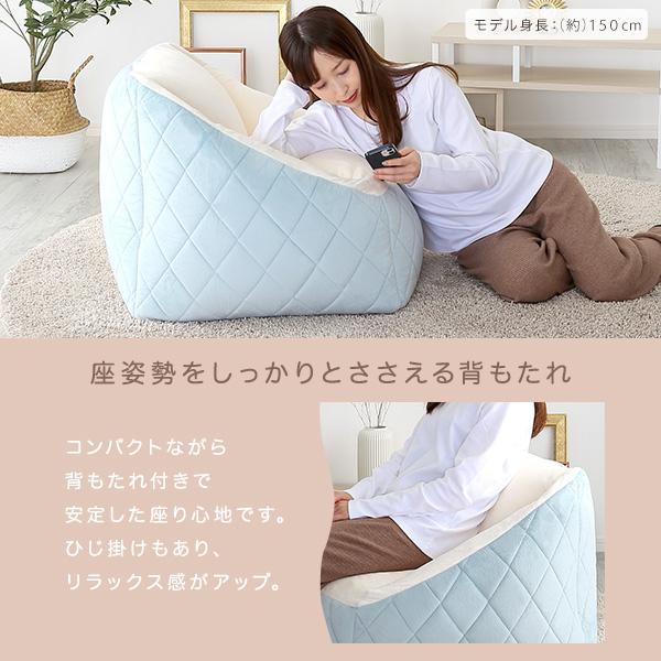 大人かわいいインテリア 背もたれ付きビーズソファ 【Chammy -チャミー-】の画像