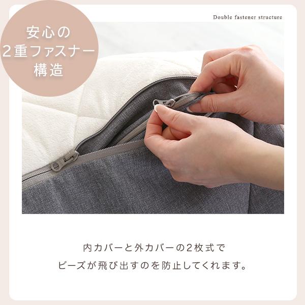 大人かわいいインテリア 背もたれ付きビーズソファ 【Chammy -チャミー-】の画像