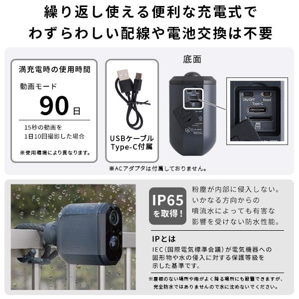 充電式センサーカメラ セット 充電式センサーカメラ : インテリア Colors カラーズ - 通販 - Yahoo