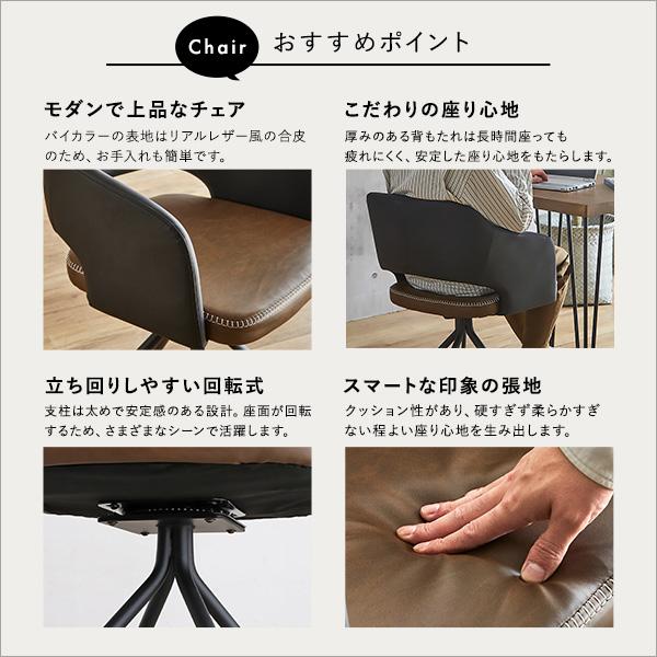 NAR　セット面　黒いレザーサロンチェアとミラー付きテーブルセット ダイニングセット 1人用 2点セット 幅75cm テーブル レザー調 デスク