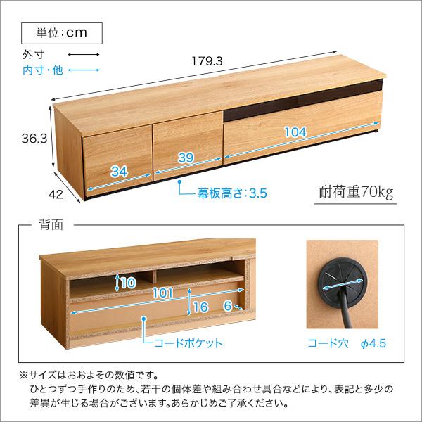 テレビ台 ロータイプ テレビボード 180cm幅 日本製 完成品 引き出し AV