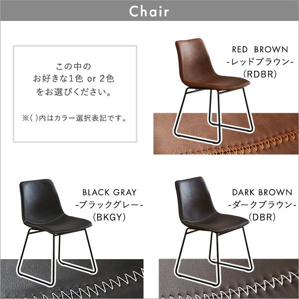 ダイニングセット 2人用 チェア2脚(同色) 75cm幅テーブル 3点セット SETH×Umbure_2