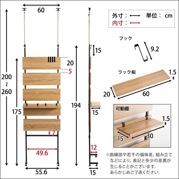 突っ張りラック ラダーラック 幅60 壁付け diy 棚 奥行15 スリムハンガーラック キッチン ランドリー 収納｜colors-ec｜02