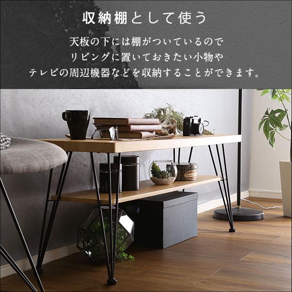 マルチラック 幅110cm テレビ台 ローボード 木目 収納 テレビボード サイドボード テーブル おしゃれ スタイリッシュ torridトリッドの画像