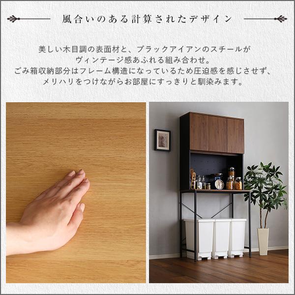 ヴィンテージ30Lごみ箱上ラック　ワイドタイプ_11