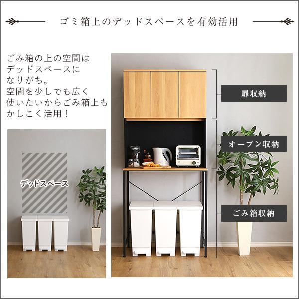 ヴィンテージ30Lごみ箱上ラック　ワイドタイプ_4