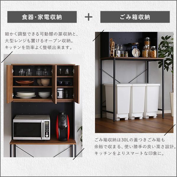 ヴィンテージ30Lごみ箱上ラック　ワイドタイプ_5