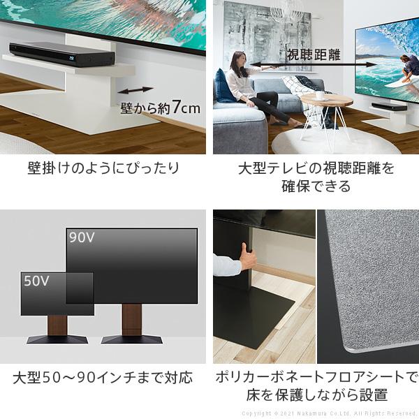 テレビ台 WALLインテリアテレビスタンドV4 フロアタイプ 60〜90v対応 壁寄せテレビ台 ホワイト ブラック ウォールナット 背面収納 コード収納 EQUALS イコールズ｜colors-ec｜13