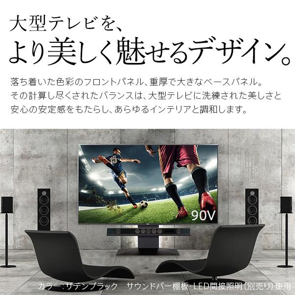 テレビ台 WALLインテリアテレビスタンドV4 フロアタイプ 60〜90v対応 壁寄せテレビ台 ホワイト ブラック ウォールナット 背面収納 コード収納 EQUALS イコールズ｜colors-ec｜14