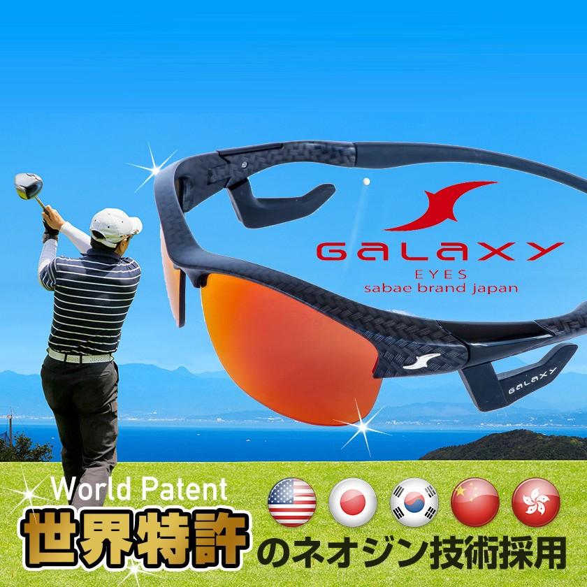 46 割引最新発見 サングラス偏光メンズゴルフスポーツサングラスブルーノーズパッドレス鼻パッドなしneojinネオジン偏光レンズギャラクシーアイズ 17新色ゴールド ブラックフレーム 眼鏡 サングラス バッグ 雑貨 Jeffreysalernodds Com