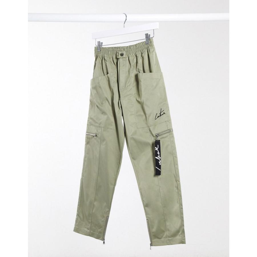 couture cargo pants