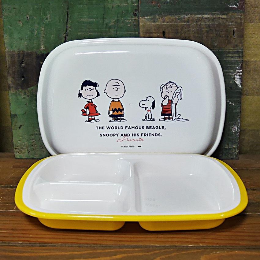 SNOOPY（スヌーピー） フタ付きランチプレート FRIENDS 子供食器