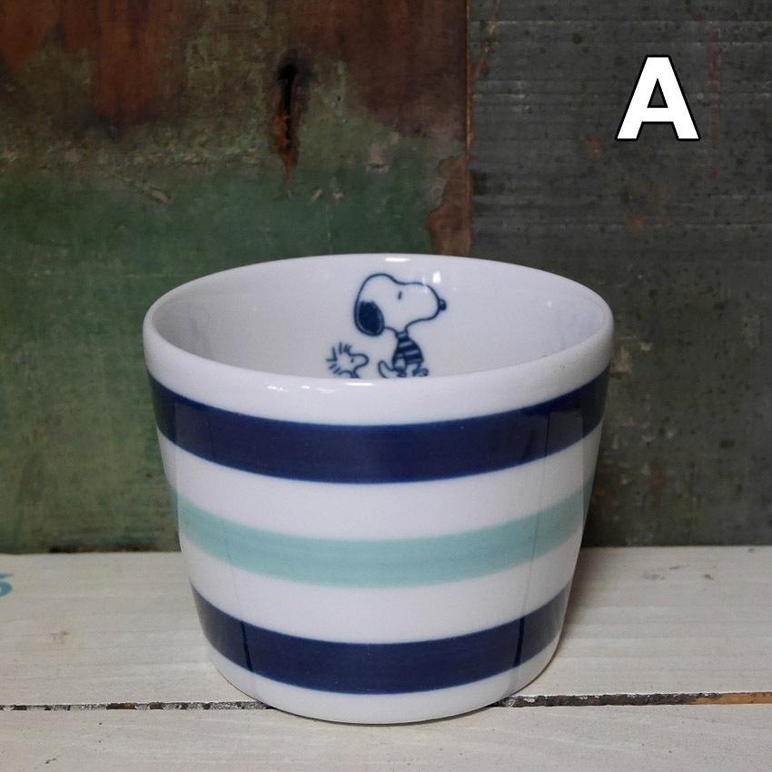 SNOOPY（スヌーピー） PEANUT 波佐見焼 蕎麦猪口 そばちょく : 子供
