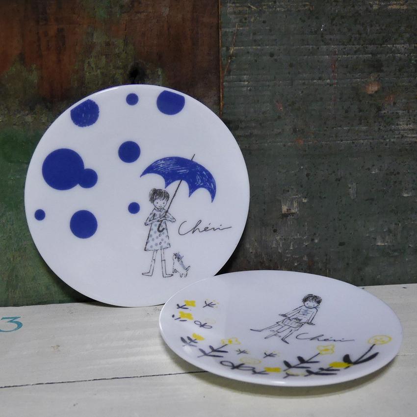 シンジカトウ 豆皿 2点セット Cheri Shinzi Katoh 皿 シェリ 雨