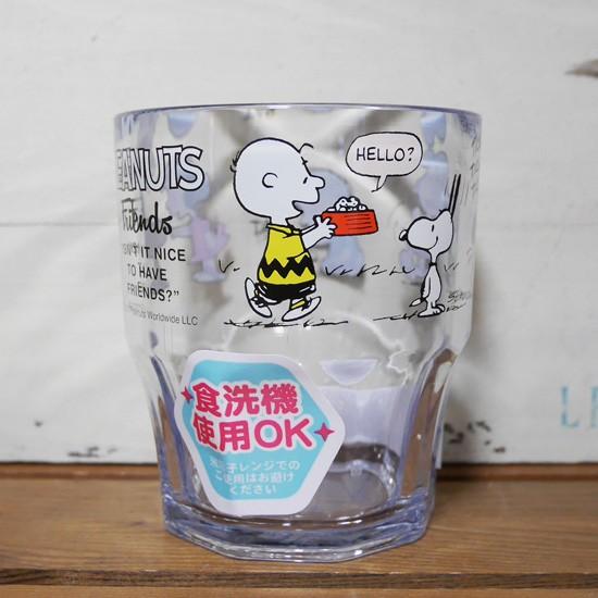 スヌーピー プラカップ コップ SNOOPY PEANUTU タンブラーカップ｜colors-kitchen