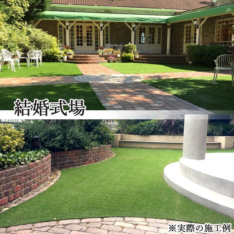 人工芝 芝生 ロール 幅2m 長さ50cm単位 切り売り 芝丈20mm 高級人工芝