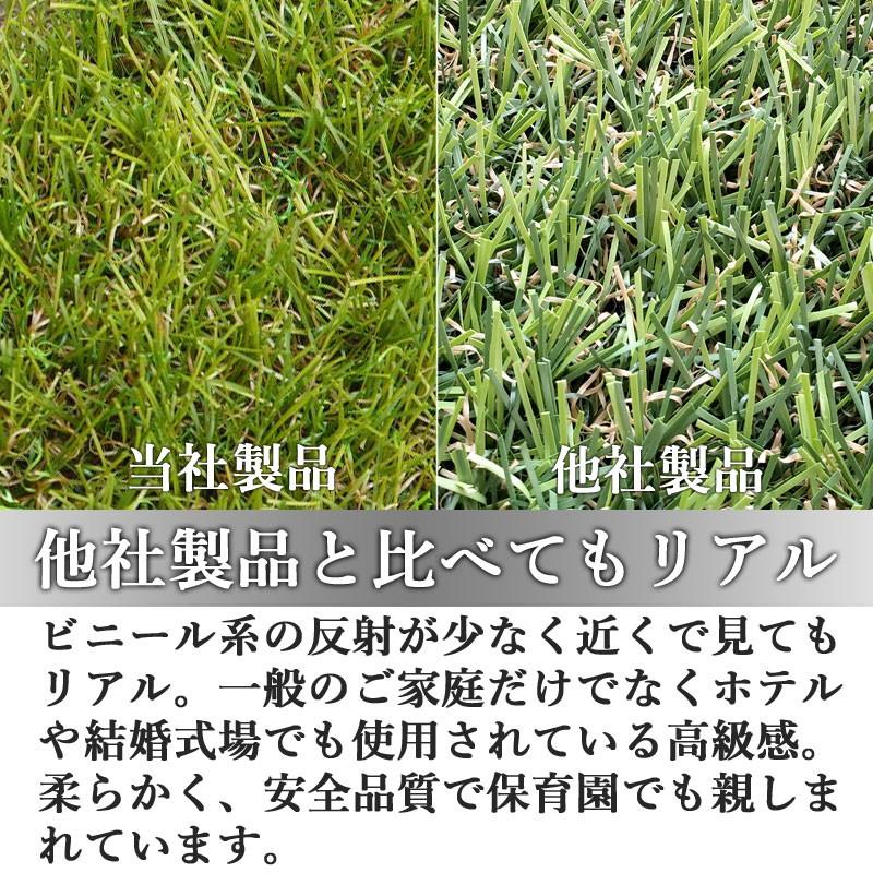 人工芝 芝生 ロール 幅2m 長さ50cm単位 切り売り 芝丈30mm 高級人工芝 高品質 リアル 人工芝生 ※北海道・沖縄・一部離島は配達不可｜colors-pro｜03