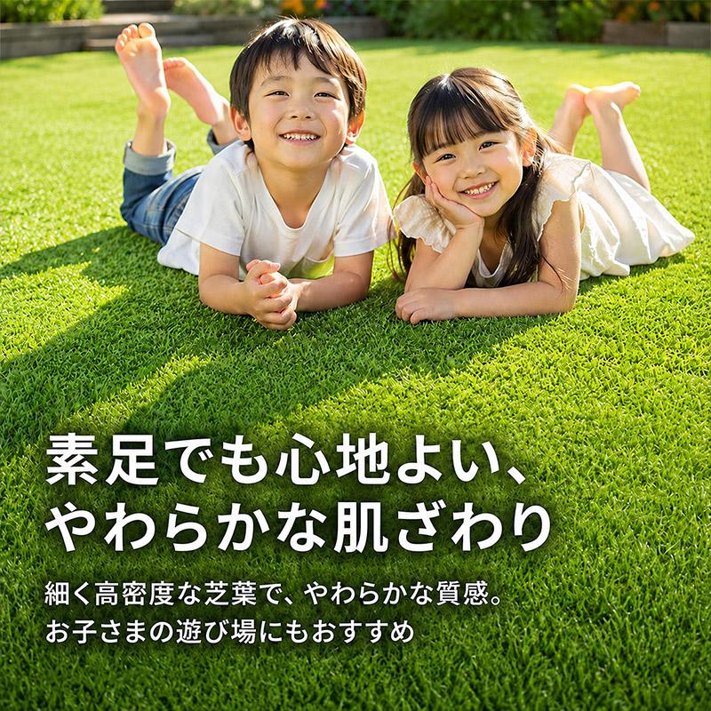 人工芝 芝丈30mm 幅2m 長さ50cm単位 切り売り リアル 人工芝生 高品質