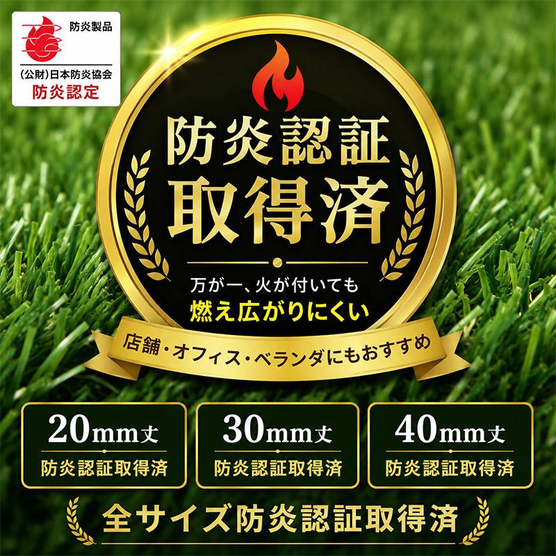 人工芝 芝丈30mm 2m×5m 新品 人工芝 芝丈30mm 2m×5m リアル 人工芝生 高品質 防炎 ロール 長寿命 高