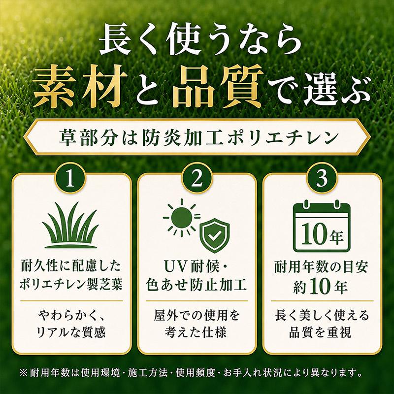 人工芝 芝丈40mm 幅1m 長さ1m単位 切り売り 高品質 防炎 リアル 人工