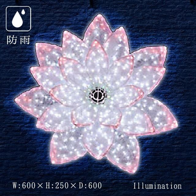 業務用 イルミネーション モチーフ 3D クリスマス 屋外 防雨 LED グランドフラワー ホワイトピンク (小)