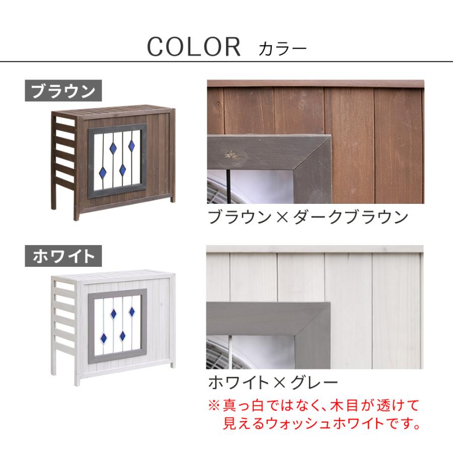 ステンドグラス室外機カバー「glass」（グラス） AC-DG930 室外機