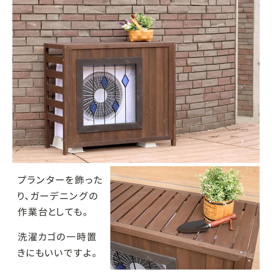 ステンドグラス室外機カバー「glass」（グラス） AC-DG930 室外機