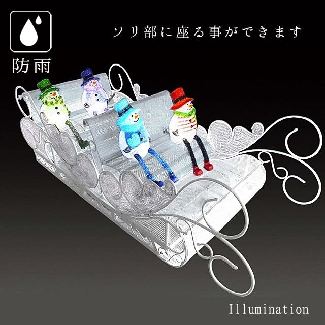 業務用 イルミネーション 特大モチーフ 3D クリスマス 屋外 防雨 LED