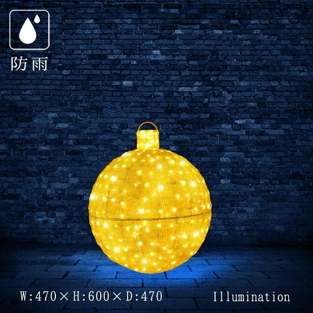 御役目用 照度 題材 3D 野外 防雨 LED クリスタルグローデコボール ツインクル 小 DIY、工具-屋外照明-クリスマスライト