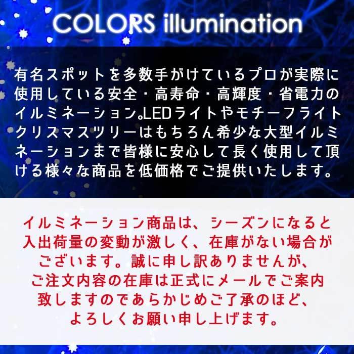 業務用　イルミネーション　モチーフ　屋外　クリスマス　LED　防雨　３D　クリスタルグローキャンディーボール　ホワイト　大