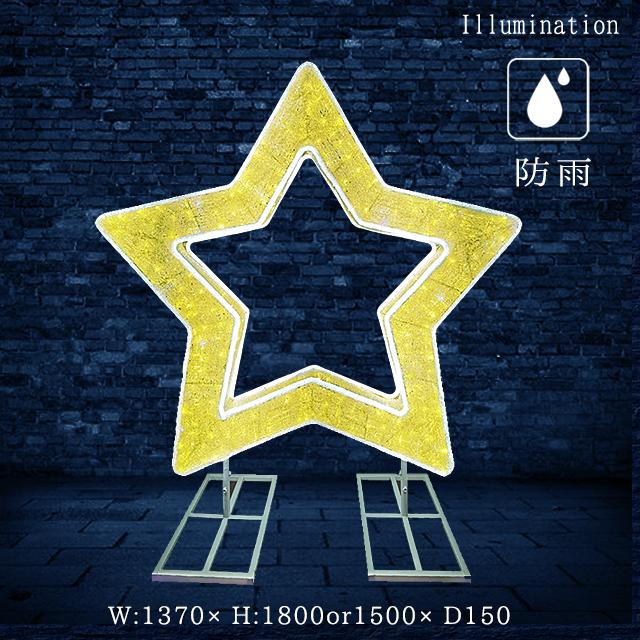 業務用 イルミネーション 特大モチーフ クリスマス 星 スター 屋外 防
