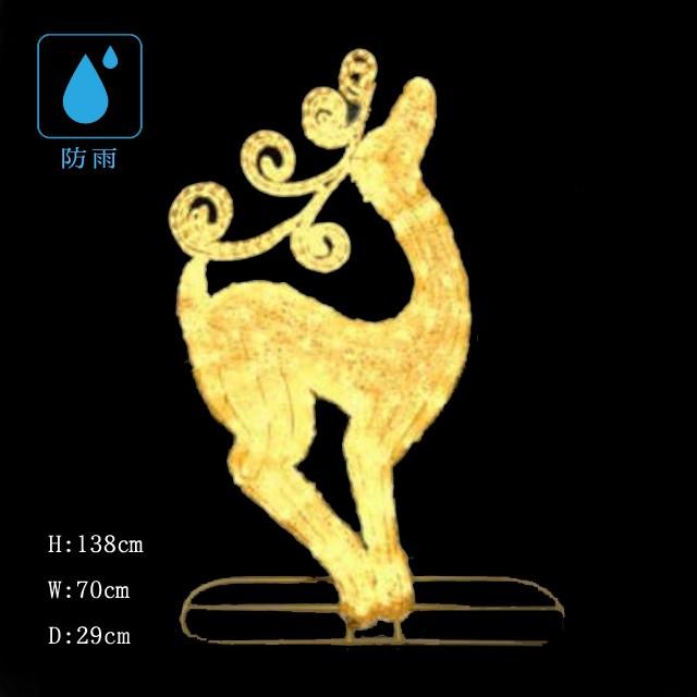 イルミネーション 3D 【合板】 モチーフ クリスマス 屋外 防雨 LED
