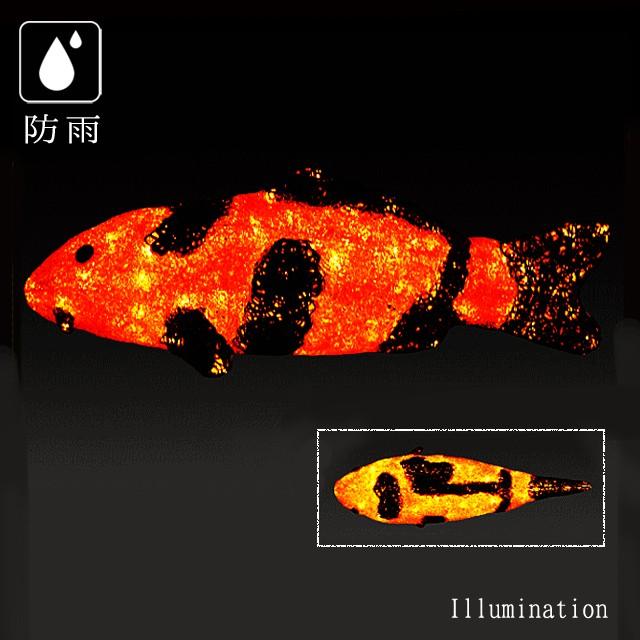 業務用 イルミネーション モチーフ ３D クリスマス フィッシュ 屋外 防雨 LEDクリスタルグロー ひうつり